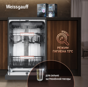 ������������� ������ c ����-����������� � ���������� Weissgauff DW 4508 Inverter Autoopen Black