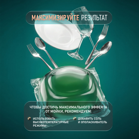 ������� ��� ������������� ������ Weissgauff All-in-One,100��