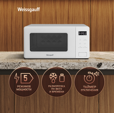 ������������� ���� Weissgauff MWO-155 White Glass