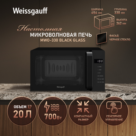 ������������� ���� Weissgauff MWO-330 Black Glass