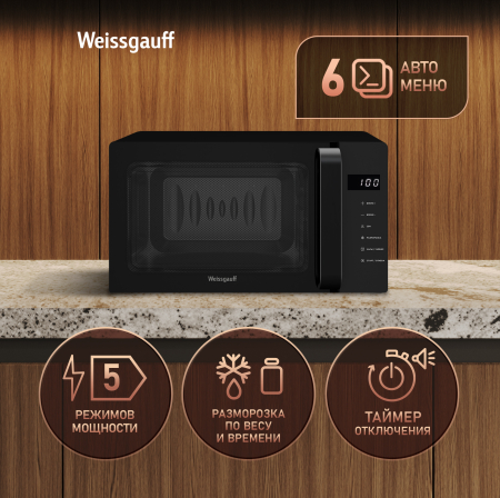 ������������� ���� Weissgauff MWO-330 Black Glass