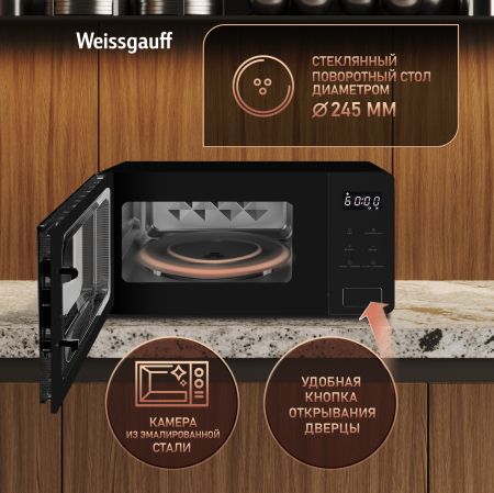 ������������� ���� Weissgauff MWO-150 Black Glass