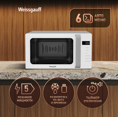 ������������� ���� Weissgauff MWO-430 White Glass