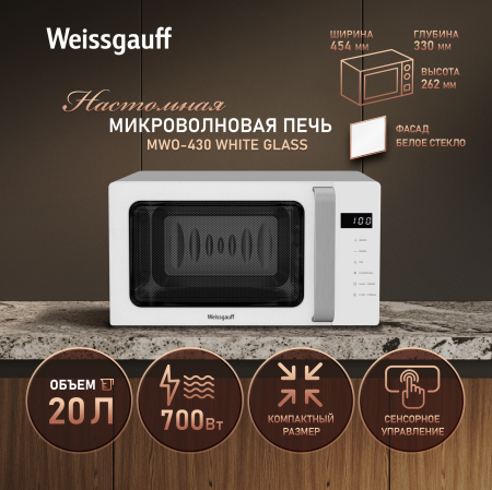 ������������� ���� Weissgauff MWO-430 White Glass