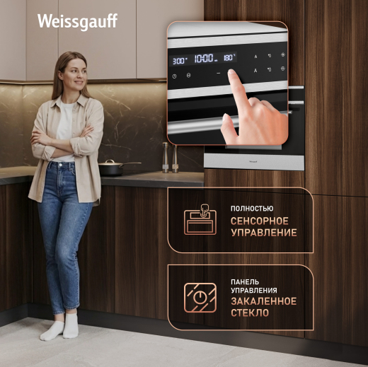 ������������ ���������� ������� ���� � ��� Weissgauff OE 445 X