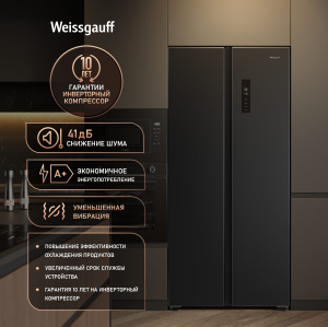 ��������������� ����������� � ���������� Weissgauff WSBS 410 Inverter NoFrost Black