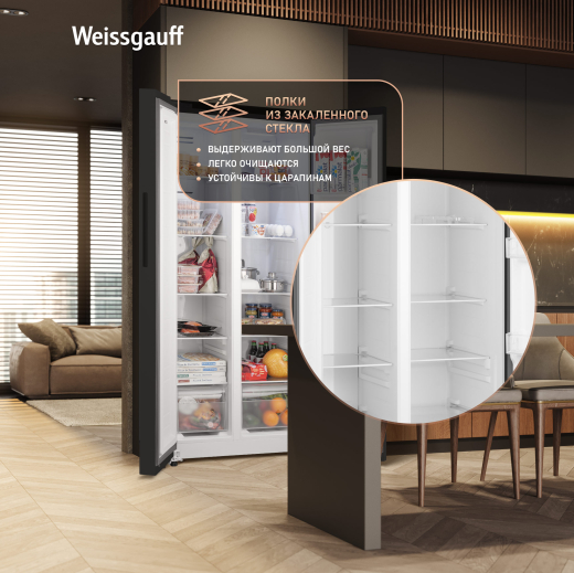 ��������������� ����������� � ���������� Weissgauff WSBS 410 Inverter NoFrost Black