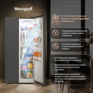 ��������������� ����������� � ���������� Weissgauff WSBS 410 Inverter NoFrost Dark Grey