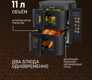 ��������� Weissgauff WAF 711 DD DoubleFlexFry