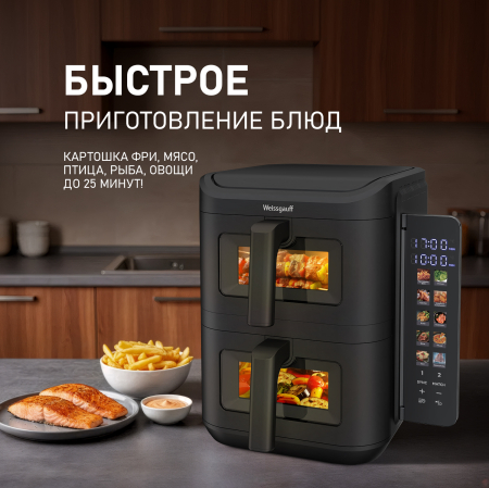 ��������� Weissgauff WAF 711 DD DoubleFlexFry