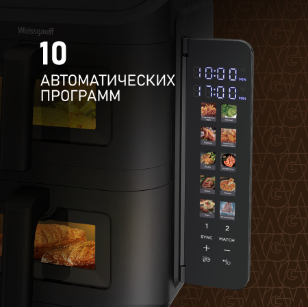 ��������� Weissgauff WAF 711 DD DoubleFlexFry