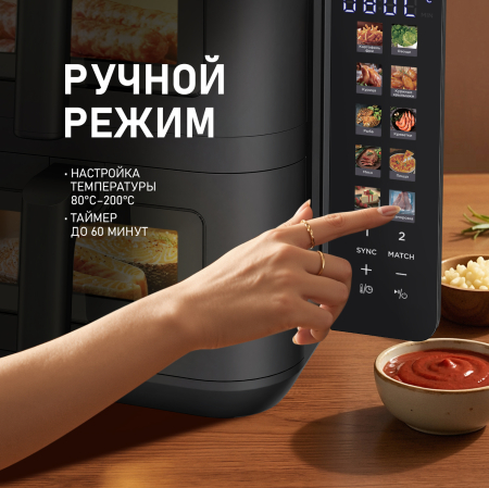 ��������� Weissgauff WAF 711 DD DoubleFlexFry