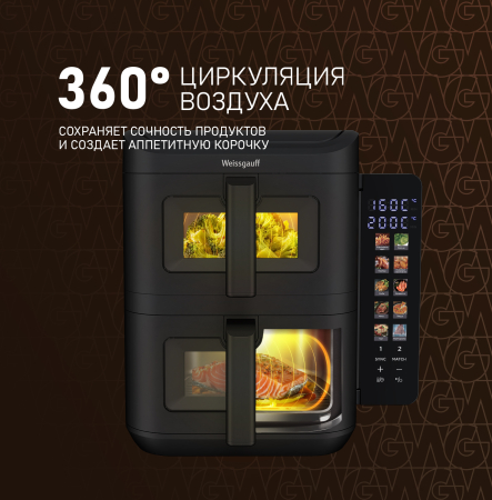 ��������� Weissgauff WAF 711 DD DoubleFlexFry