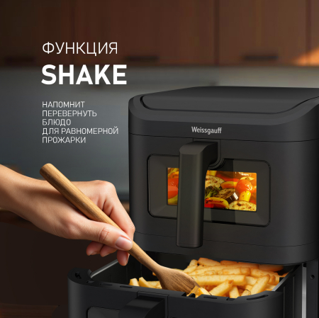 ��������� Weissgauff WAF 711 DD DoubleFlexFry