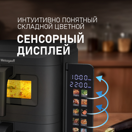 ��������� Weissgauff WAF 711 DD DoubleFlexFry