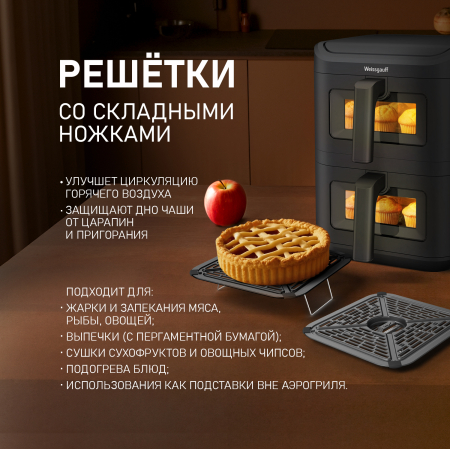 ��������� Weissgauff WAF 711 DD DoubleFlexFry