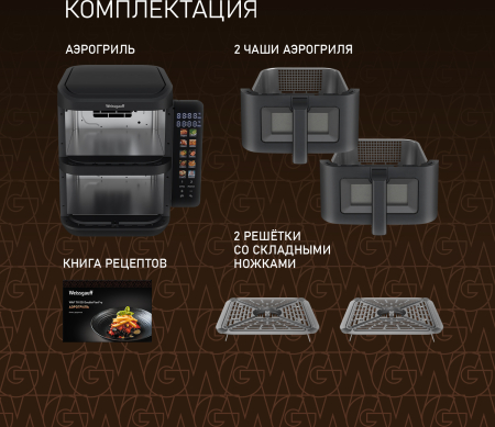 ��������� Weissgauff WAF 711 DD DoubleFlexFry