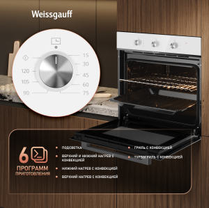 ������� ���� Weissgauff EOM 262 PMW