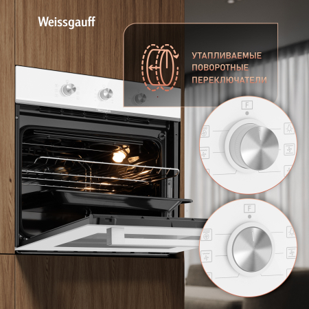 ������� ���� Weissgauff EOM 262 PMW