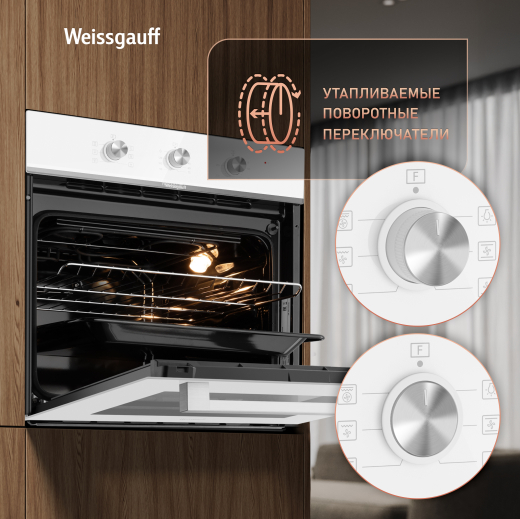 ������� ���� Weissgauff EOM 262 PMW