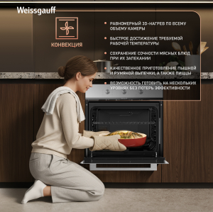 ������� ���� Weissgauff EOM 262 PMW