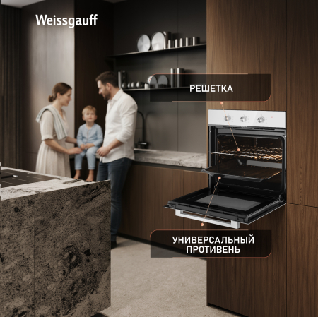 ������� ���� Weissgauff EOM 262 PMW