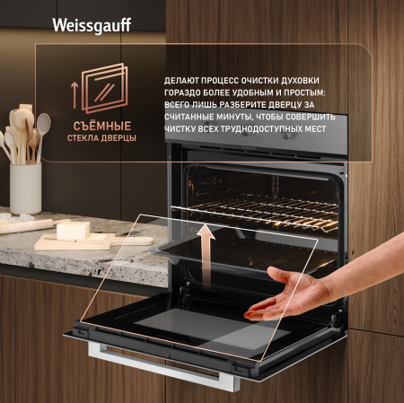 ������� ���� Weissgauff EOM 262 PMW