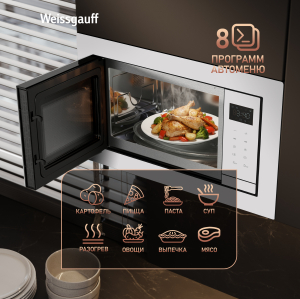 ������������ ������������� ���� Weissgauff HMT-252 Full Touch