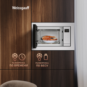 ������������ ������������� ���� Weissgauff HMT-252 Full Touch