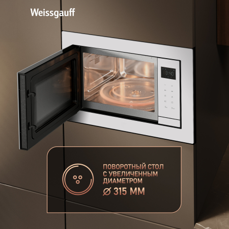 ������������ ������������� ���� Weissgauff HMT-252 Full Touch