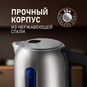 ������ ������������� Weissgauff WK 1740 Inox