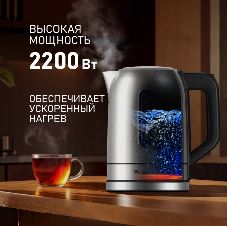 ������ ������������� Weissgauff WK 1740 Inox