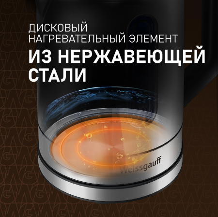 ������ ������������� Weissgauff WK 1740 Inox