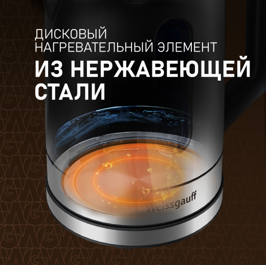 ������ ������������� Weissgauff WK 1740 Inox