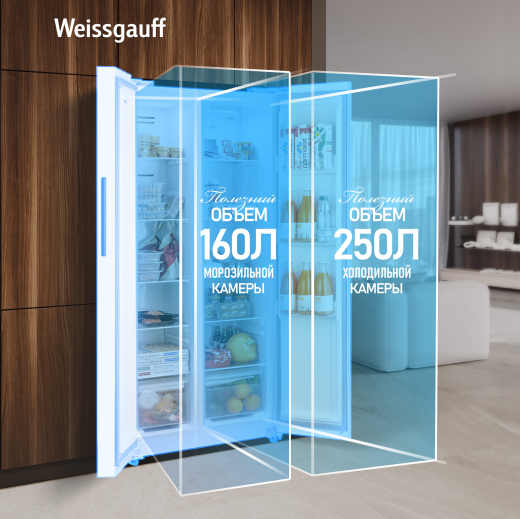 ��������������� ����������� � ���������� Weissgauff WSBS 410 Inverter NoFrost White