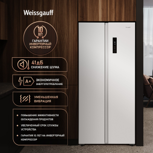 ��������������� ����������� � ���������� Weissgauff WSBS 410 Inverter NoFrost White