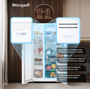 ��������������� ����������� � ���������� Weissgauff WSBS 410 Inverter NoFrost White