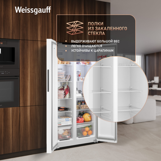 ��������������� ����������� � ���������� Weissgauff WSBS 410 Inverter NoFrost White