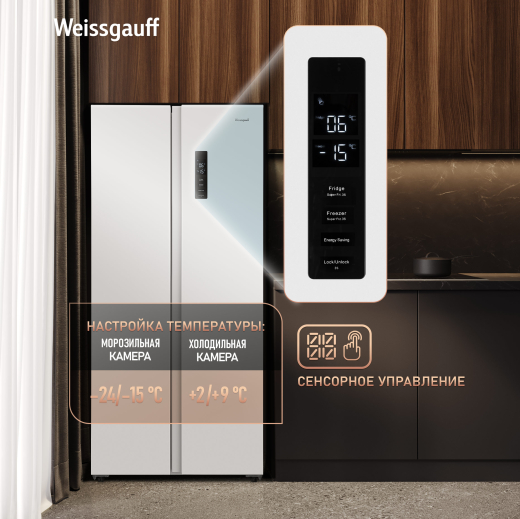 ��������������� ����������� � ���������� Weissgauff WSBS 410 Inverter NoFrost White