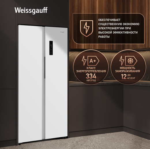 ��������������� ����������� � ���������� Weissgauff WSBS 410 Inverter NoFrost White
