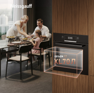 ������� ���� Weissgauff EOM 699 PDB Digital Smart Soft Close