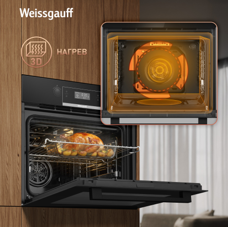 ������� ���� Weissgauff EOM 699 PDB Digital Smart Soft Close