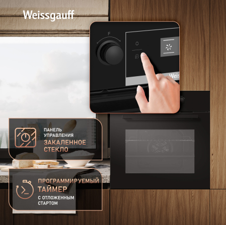 ������� ���� Weissgauff EOM 699 PDB Digital Smart Soft Close
