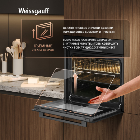 ������� ���� Weissgauff EOM 699 PDB Digital Smart Soft Close