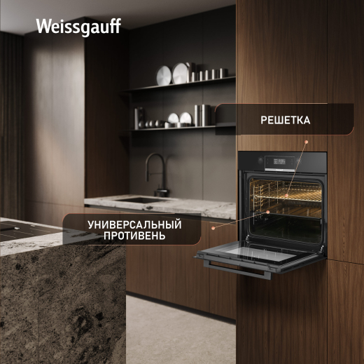 ������� ���� Weissgauff EOM 699 PDB Digital Smart Soft Close
