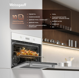 ������� ���� Weissgauff EOM 699 PDW Digital Smart Soft Close