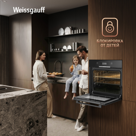 ������� ���� Weissgauff EOM 699 PDB Digital Smart Soft Close