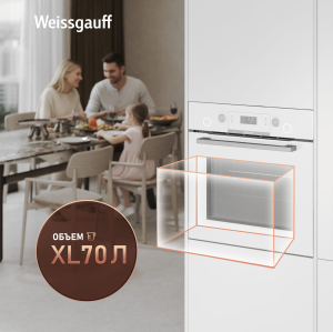 ������� ���� Weissgauff EOM 699 PDW Digital Smart Soft Close