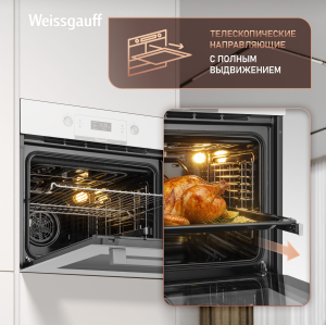 ������� ���� Weissgauff EOM 699 PDW Digital Smart Soft Close