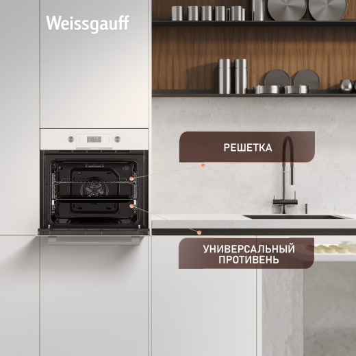 ������� ���� Weissgauff EOM 699 PDW Digital Smart Soft Close